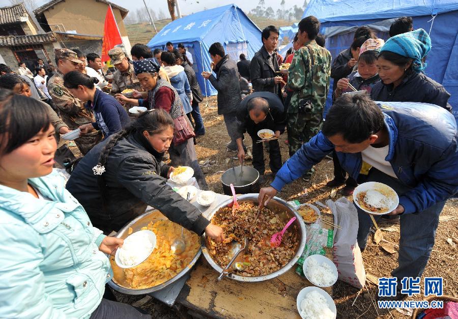 （洱源地震）（1）热气腾腾的“大锅饭”
