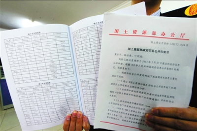 國土部公開地下水監測數據未說明檢測標準（圖）