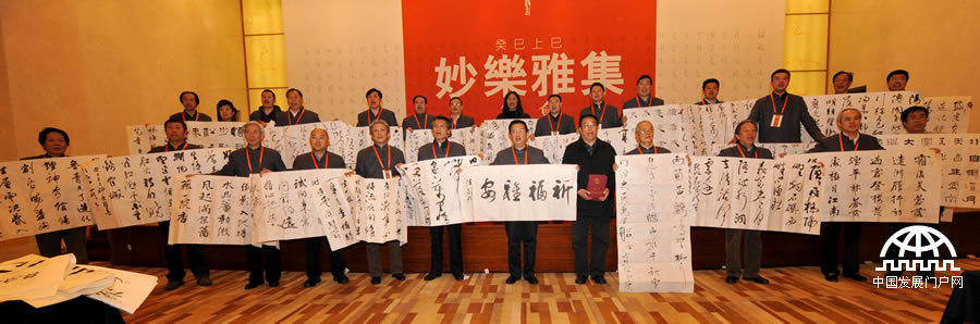 2013年4月20日,“癸巳上巳•妙樂雅集”暨“大愛雅安”書法作品賑災捐贈儀式在京舉行，圖為“大愛雅安”賑災行動現場。 岳恒冰 攝影