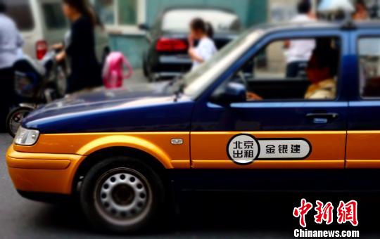 北京官方打車軟件月底推出民間軟件或被“招安”