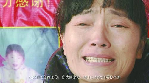 王玉云的母親