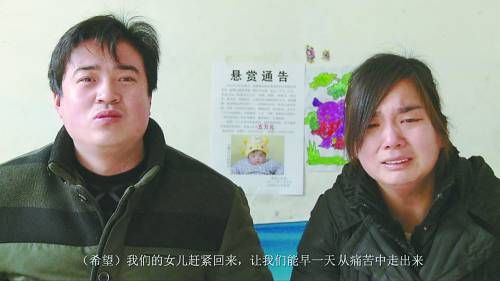 袁思涵的父母