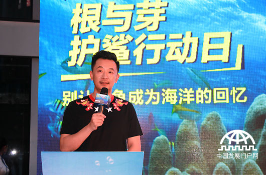 根与芽在北京举办“万人签名拒食鱼翅”大型公益活动，根与芽护鲨行动大使黄海波号召拒食鱼翅