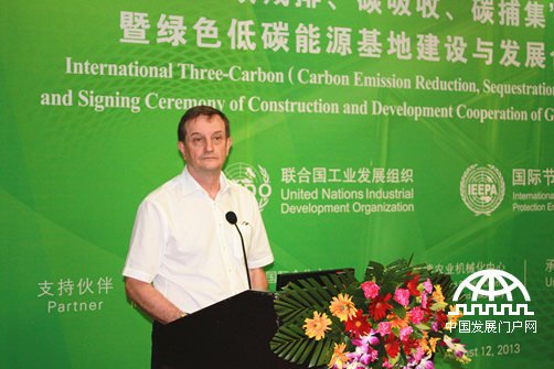 2013年8月12日，国际生物质能绿色低碳能源基地合作项目正式启动