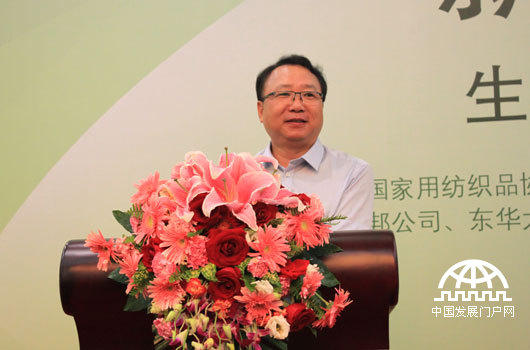 生物质舒弹丝创新产品新闻发布会在人民大会堂隆重举行，中国纺织工业联合会副会长孙瑞哲讲话
