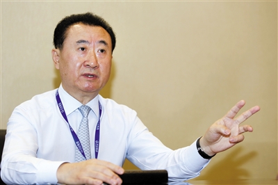 王健林:万达和薄熙来案没关系 不要和官员走太