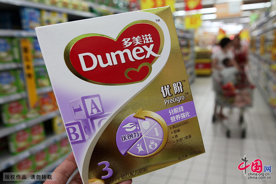 多美滋再涉賄賂名單 涉七省市區醫護人員[組圖]