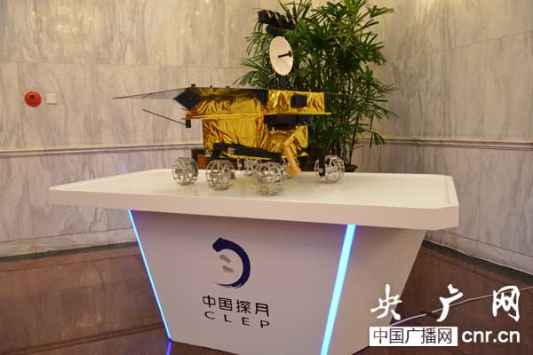 中国启动嫦娥三号月球车征名车模型曝光（图）