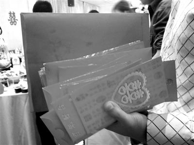 “紅包炸彈”來襲 六成人有壓力(2)