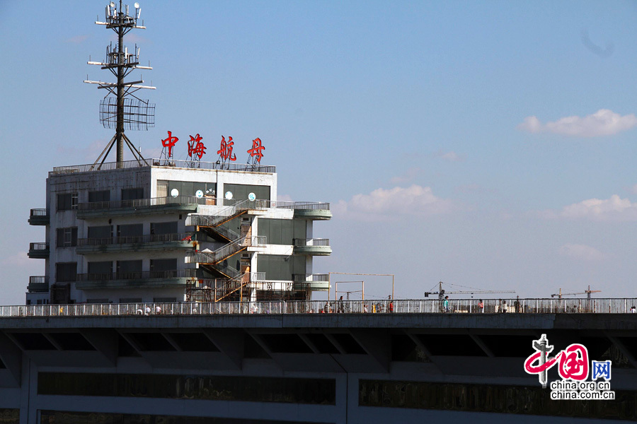 2013年10月2日，山东滨州，游客在投资1.2亿元的“水泥疙瘩”中海航母上游玩。国庆长假期间，平日里无人光顾的山东滨州中海航母迎来大量各地猎奇游客，一睹这座投资1.2亿元的“水泥疙瘩”真面目。