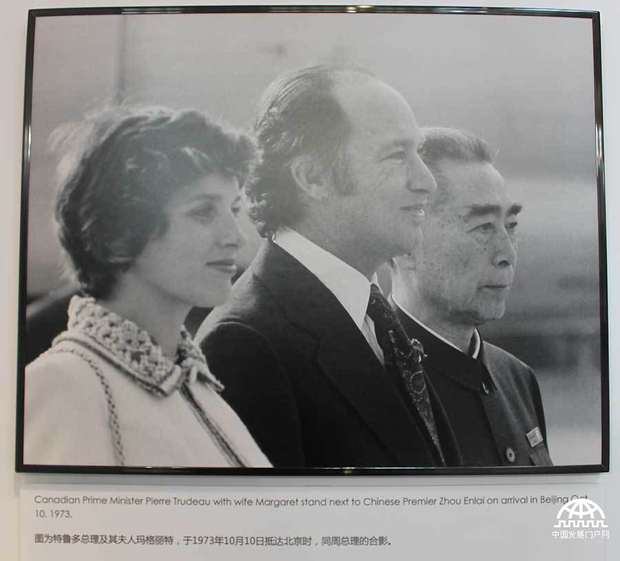 中国网/中国发展门户网讯 金秋十月，值此中加两国建交43周年之际，加拿大已故前总理皮埃尔·特鲁多先生四十年前访华老照片在北京宋庆龄故居展出。这次展览，以近50幅真实老照片呈现出四十年前那些见证中加友谊的历史瞬间。
