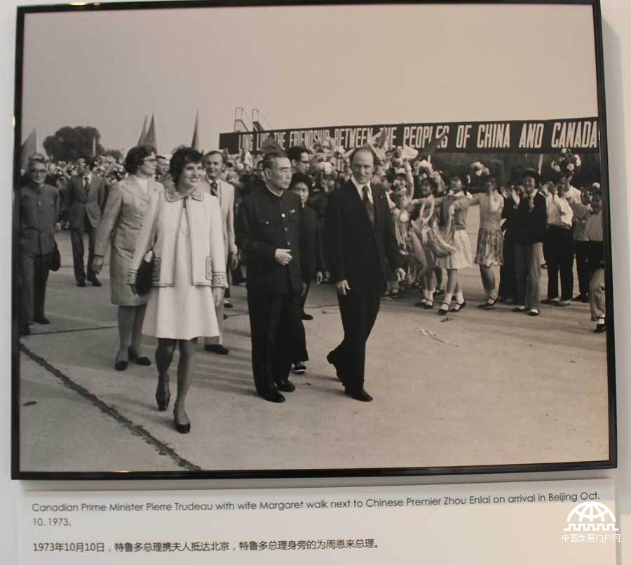 中国网/中国发展门户网讯 金秋十月，值此中加两国建交43周年之际，加拿大已故前总理皮埃尔·特鲁多先生四十年前访华老照片在北京宋庆龄故居展出。这次展览，以近50幅真实老照片呈现出四十年前那些见证中加友谊的历史瞬间。