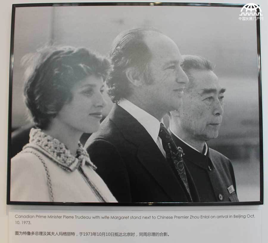 中国网/中国发展门户网讯 金秋十月，值此中加两国建交43周年之际，加拿大已故前总理皮埃尔·特鲁多先生四十年前访华老照片在北京宋庆龄故居展出。这次展览，以近50幅真实老照片呈现出四十年前那些见证中加友谊的历史瞬间。