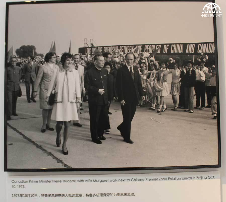 中国网/中国发展门户网讯 金秋十月，值此中加两国建交43周年之际，加拿大已故前总理皮埃尔·特鲁多先生四十年前访华老照片在北京宋庆龄故居展出。这次展览，以近50幅真实老照片呈现出四十年前那些见证中加友谊的历史瞬间。