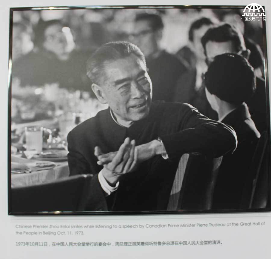 中国网/中国发展门户网讯 金秋十月，值此中加两国建交43周年之际，加拿大已故前总理皮埃尔·特鲁多先生四十年前访华老照片在北京宋庆龄故居展出。这次展览，以近50幅真实老照片呈现出四十年前那些见证中加友谊的历史瞬间。