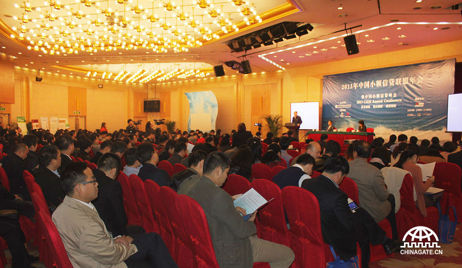 10月31日至11月1日，中国小额信贷联盟在北京举办了第九届联盟年会暨2013年中国小额信贷峰会系列活动。本次会议的主题是“技术创新、模式创新、融资创新”, 会议期间，发布了小额信贷在线利率计算器。 中国发展门户网 关威威 拍摄