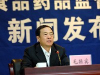 國家食品藥品監管總局“兩打兩建”專項行動/實錄