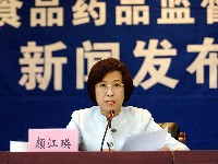 國家食品藥品監管總局“兩打兩建”專項行動/實錄