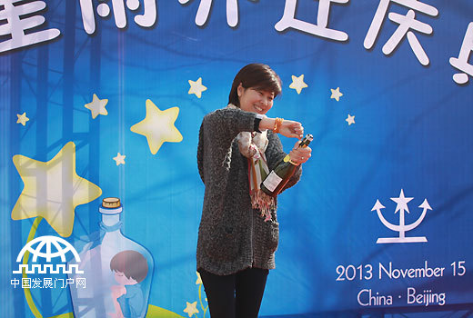2013年11月15日，北京星星雨教育研究所举行乔迁庆典，著名的编剧、导演薛晓路带来一瓶香槟为星星雨庆祝。中国网/中国发展门户网 魏博 拍摄