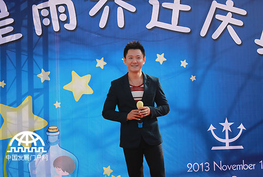 2013年11月15日，北京星星雨教育研究所举行乔迁庆典，演艺明星倪新宇为庆典献歌。中国网/中国发展门户网 魏博 拍摄