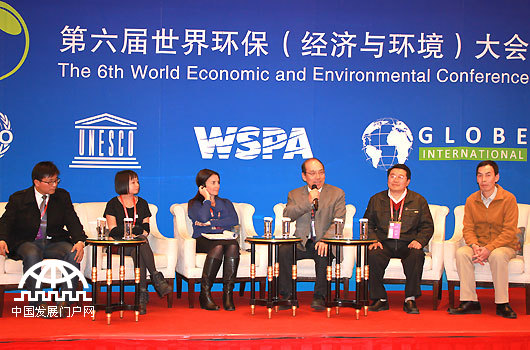 2013年11月28-29日，由国际节能环保协会等单位主办的“第六届世界环保大会”在北京举行，本届大会首次设立了动物福利论坛。
