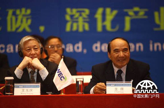 2013年11月28至29日，“第六届世界环保大会”在北京中国大饭店举行，主题为“迈向绿色低碳，深化产业变革，永续和谐发展”，大会主席、第十一届全国政协副主席、党组成员阿不来提•阿不都热西提出席大会。