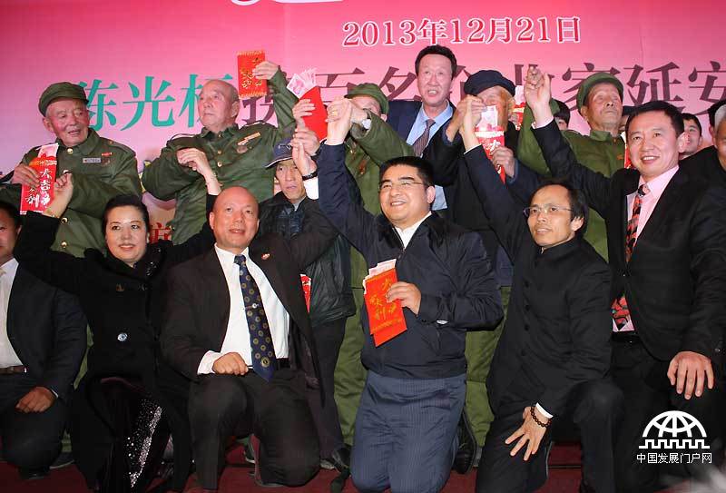12月21日，中国首善、全国道德模范陈光标携百名企业家走进革命圣地延安，开展了“感恩延安行”活动。他们一起给1000多名延安老区的困难群众和贫困学生发红包、大米和食用油。中国发展门户网 王振红拍摄