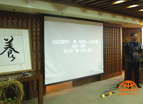 文字学家白双法先生对2014指导性年度汉字“进行了详细的解读。（中国发展门户网 焦梦摄）