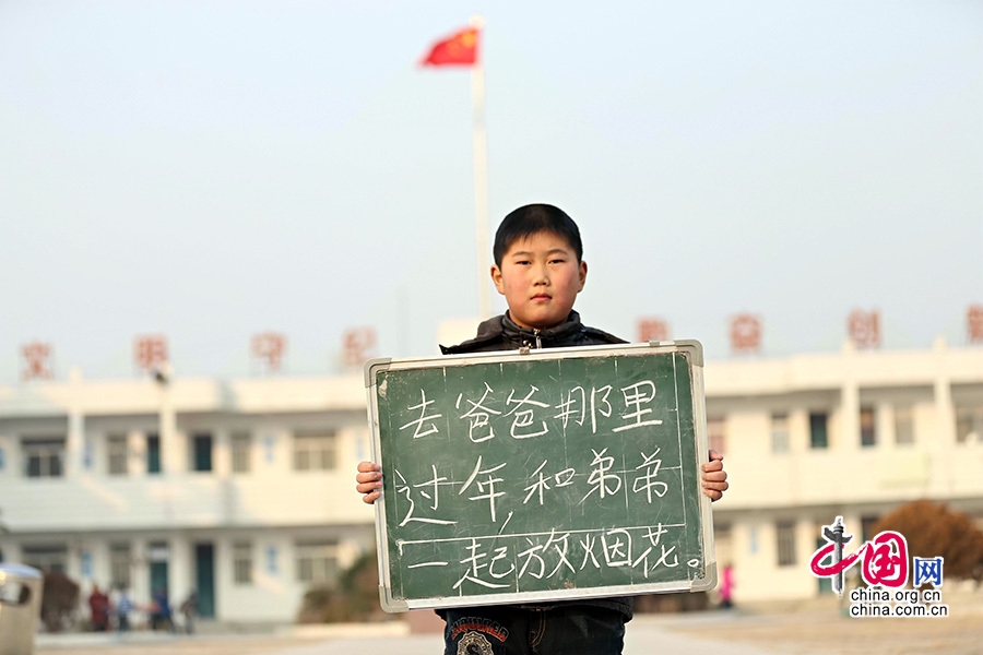 2013年1月14日，安徽省蚌埠市固镇县清凉小学，六年级学生在寒假即将来临前，展示寒冬里的假期心愿。