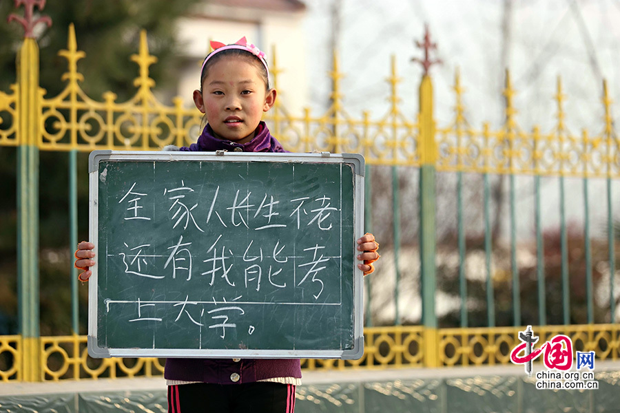 2013年1月14日，安徽省蚌埠市固镇县清凉小学，六年级学生在寒假即将来临前，展示寒冬里的假期心愿。