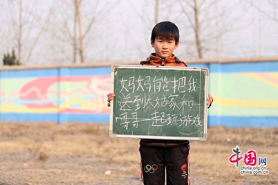 2013年1月14日，安徽省蚌埠市固镇县清凉小学，六年级学生在寒假即将来临前，展示寒冬里的假期心愿。图为张自立，寒假愿望是妈妈能把我送到大姑家和哥哥一起玩游戏。