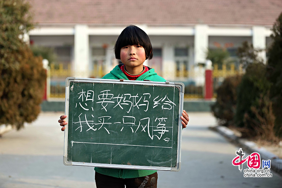 2013年1月14日，安徽省蚌埠市固镇县清凉小学，六年级学生在寒假即将来临前，展示寒冬里的假期心愿。图为王子丽，寒假愿望是想要妈妈给我买一只风筝。