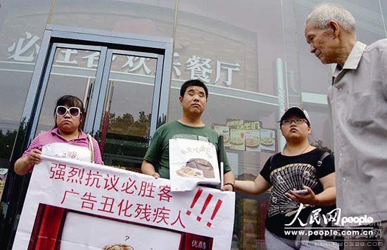 2013年6月4日至5日，石家庄、青岛、广州，北京、郑州等多地视障人到当地必胜客餐厅门口用各自的手法进行抗议活动以表达不满。他们所抗议的，是必胜客此前在国内各大视频网站投放的一则“虾球”广告。