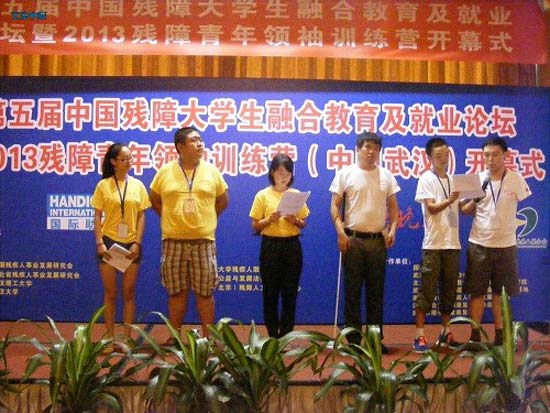 由一加一（北京）残障人文化发展中心、武汉理工大学残疾人联合会、武汉大学公益与发展法律研究中心发起，来自全国高校、研究机构、公益组织、企业和21个省市区的残障青年代表，共同发出《关于残障人融合教育与平等就业的〈武汉宣言〉》，引起社会各界关注。