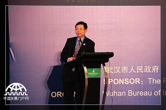 华中师范大学校长杨宗凯在第二届世界新兴产业大会世界数字服务产业发展论坛上发表演讲。