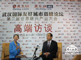 亚太总裁协会全球执行主席郑雄伟先生在第二届世界新兴产业大会上接受凤凰卫视的高端访谈。