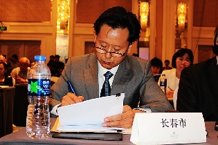 吉林省长春市政府代表。