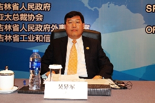 美国共和党亚裔党总部主席吴异军参加世界产业领袖大会。