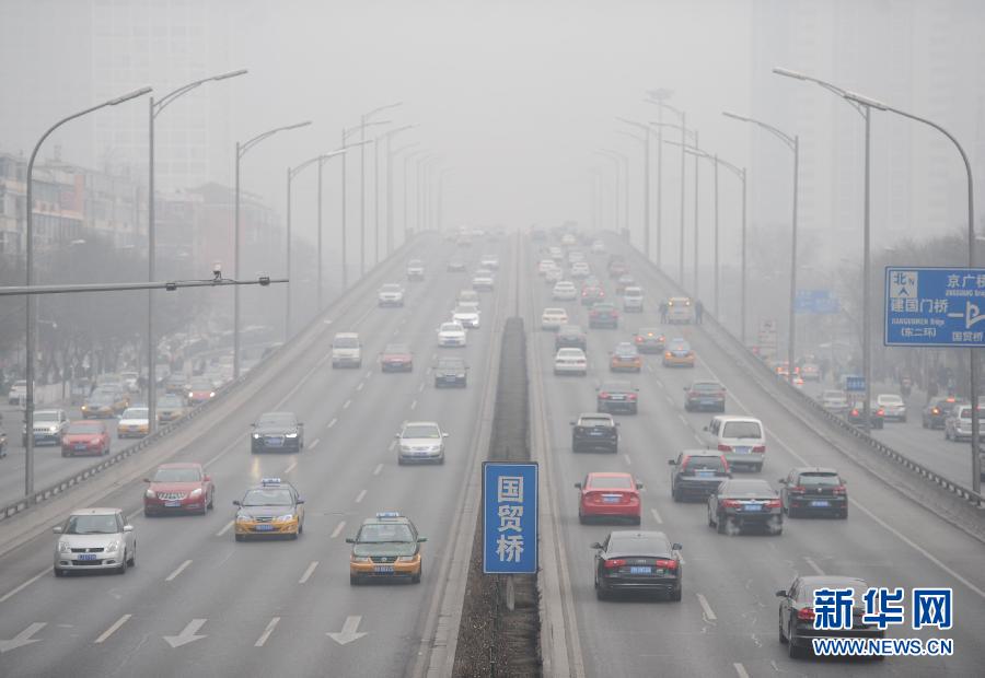 2月20日，从北京东三环双井桥往北望去，北面CBD的高层建筑全部笼罩在雾霾中。新华社记者 罗晓光 摄