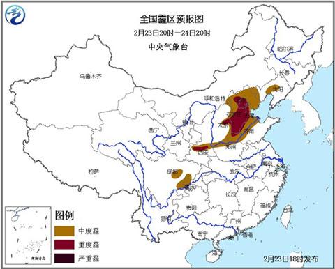 中央气象台：京津冀及陕西关中部分地区有重度霾