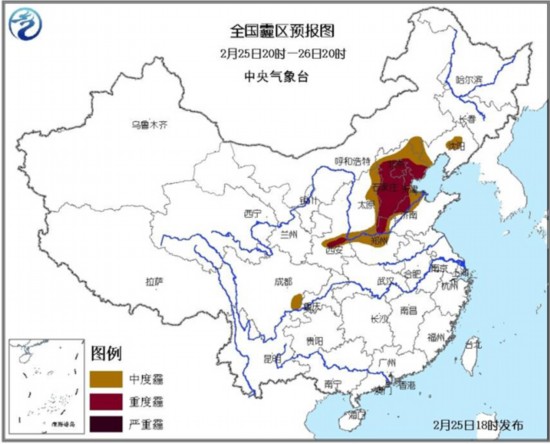 26日夜间起北风来袭 华北黄淮雾和霾天气将逐渐消散