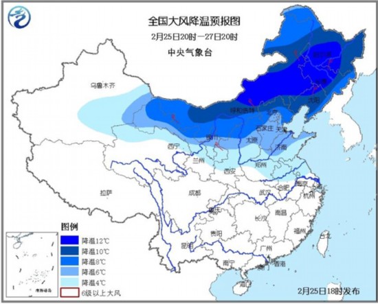 26日夜间起北风来袭 华北黄淮雾和霾天气将逐渐消散