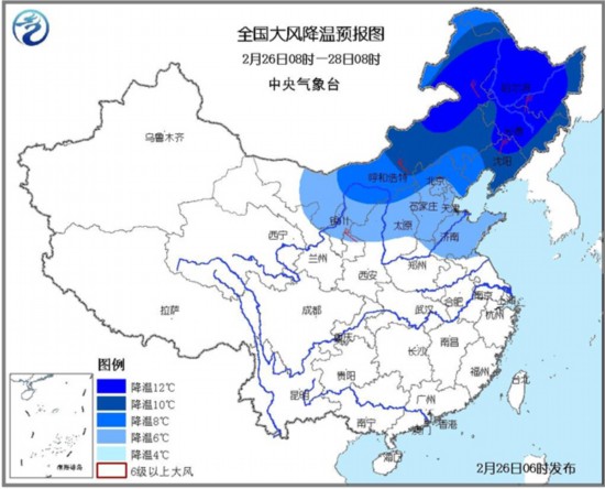 白天华北黄淮等地有霾 较强冷空气将影响北方地区