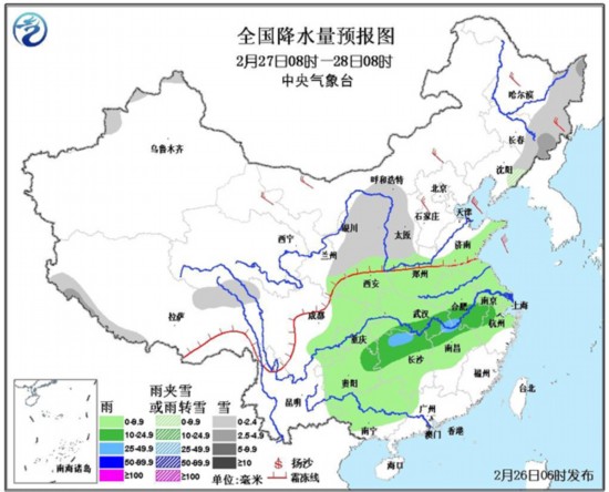 白天华北黄淮等地有霾 较强冷空气将影响北方地区