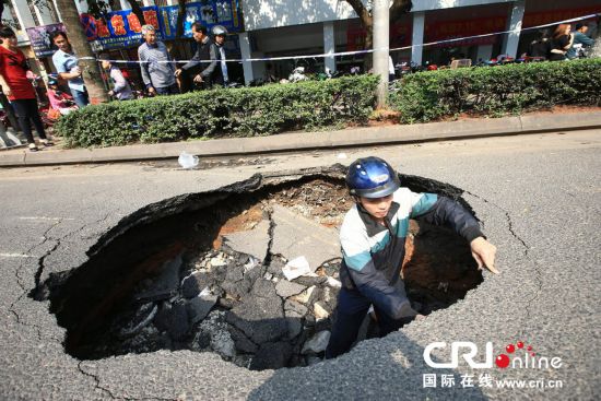 海口现3米深'天坑' 或为地基塌陷所致