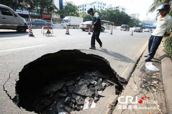 海口现3米深'天坑' 或为地基塌陷所致