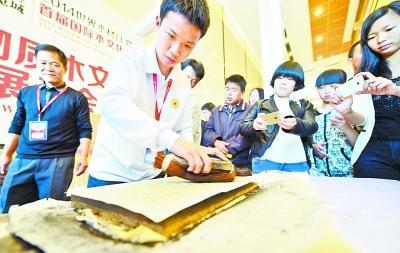 首届国际木文化节在福建开幕