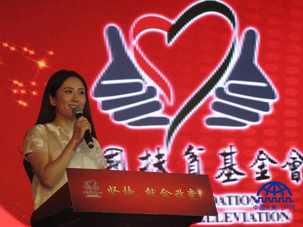 3月30日，主题为“坚持，就会改变”的“中国扶贫基金会2013捐赠人大会”在北京国家会议中心举行。中国扶贫基金会捐赠单位和个人代表、志愿者代表、合作伙伴代表、媒体记者等350人出席了大会。图为著名演员、中国扶贫基金会爱心大使杨童舒主持活动。 （中国发展门户网 焦梦摄）