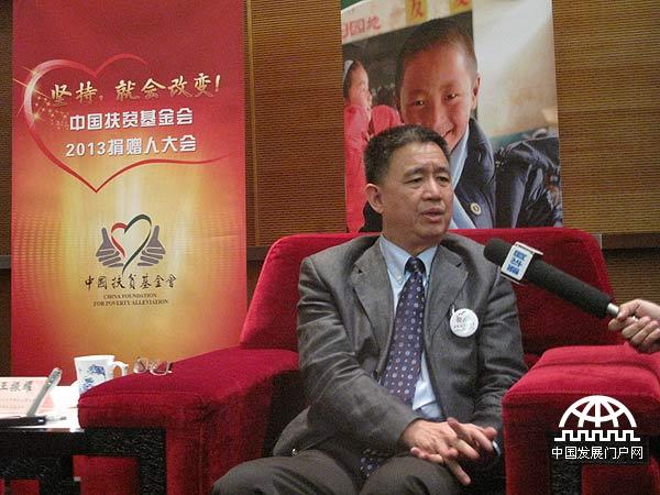 中国公益研究院院长、中国扶贫基金会理事王振耀在“中国扶贫基金会2013捐赠人大会”后接受记者采访。（中国发展门户网 焦梦摄）