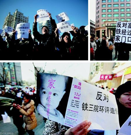 北京市民担心京沈高铁噪音辐射危害健康，抗议环评造价。
